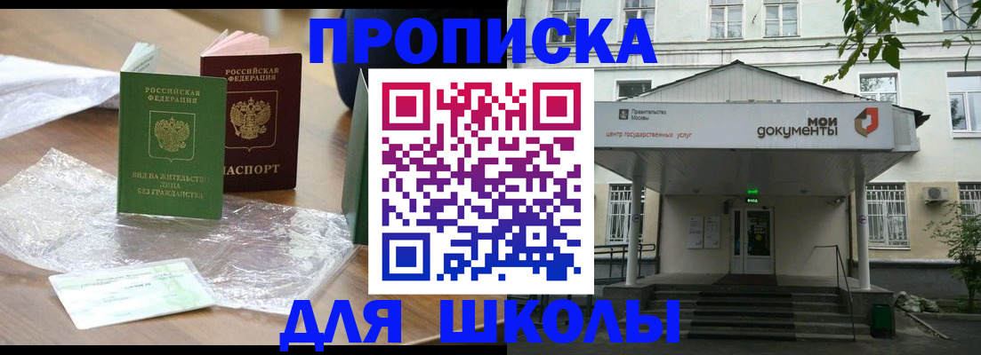 пропишу в квартире в Нытве