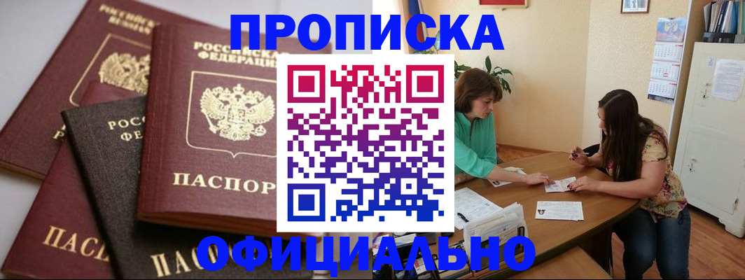 временная регистрация госуслуги в Нытве